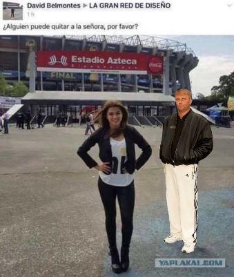 Попросила убрать женщину с фотографии