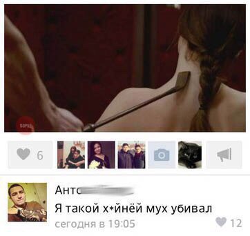 Ужасы и приколы из соцсетей 18+