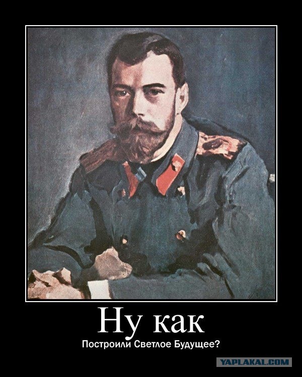 Ностальгия по СССР