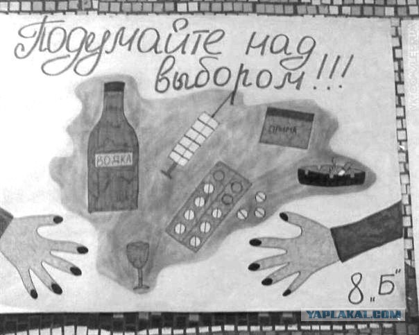 Ударная доза тупежа на начало недели