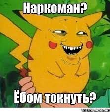 Вопрос автолюбителям от нарколога