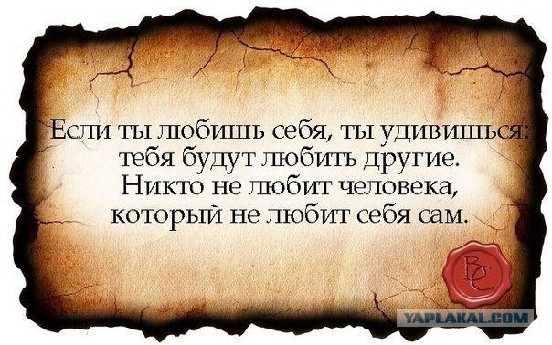 Как отомстить любовнице мужа?