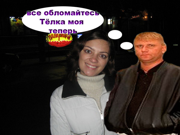 Отжабьте меня пожалуйста