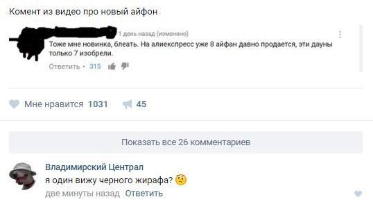 Ужасы и приколы из соцсетей 18+