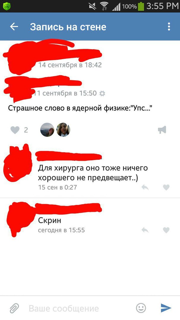 Ужасы и приколы из соцсетей 18+
