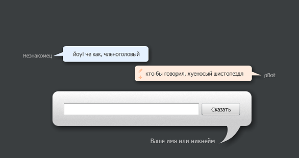 Мужчина заменил погибшую девушку чат-ботом на основе ее сообщений