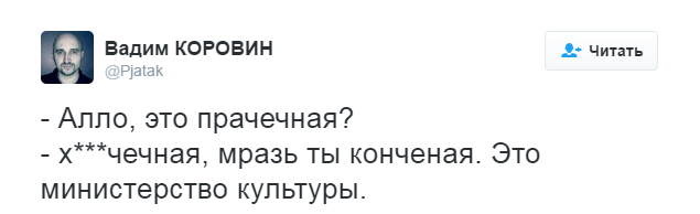 Те, которые подвергают сомнению легенду о подвиге 28 панфиловцев - «мрази конченые», заявил министр культуры Владимир Мединский.