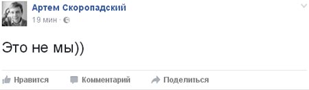 Командир ополчения ДНР Моторола погиб в Донецке