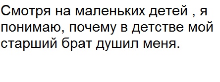 35 юмористических открыток с философскими рассуждениями о жизни