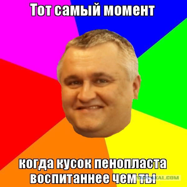 Не nadegniy...