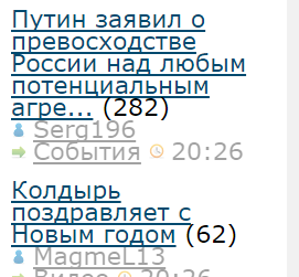 Димон опять спалился - Как работает правительство?