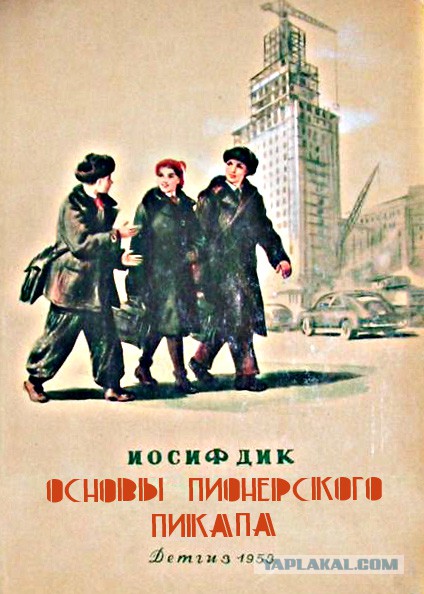 Адская бредятина со всей галактики