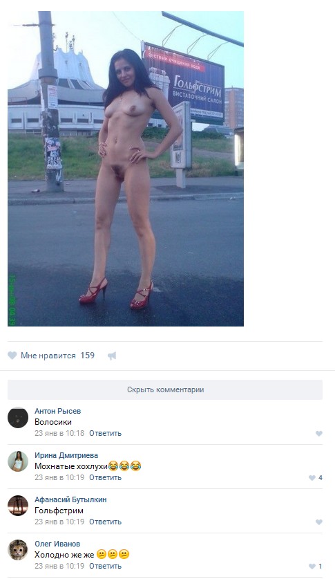 Ужасы и приколы из соцсетей 18+