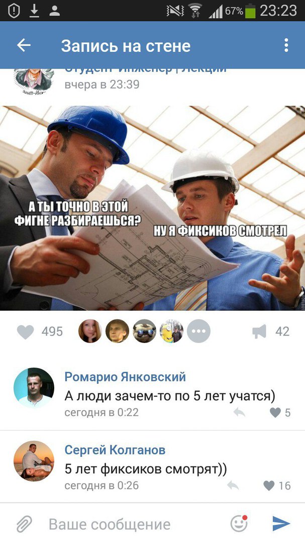 Ужасы и приколы из соцсетей 18+