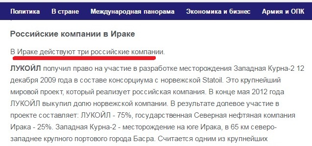 При подрыве автомобиля в Сирии погибли четверо российских военнослужащих