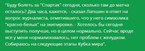 Биатлон. Сезон 2016/2017. Часть 11. Пхёнчхан