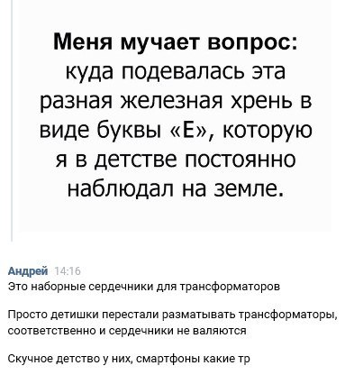 Смешные комментарии из социальных сетей 31.03.2017