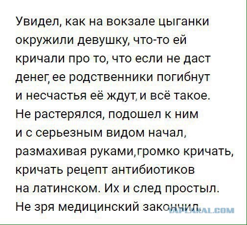 "Учёные доказали, что 50 грамм перед едой..." Смеёмся или нет?