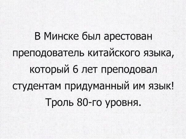 Смешные комментарии из социальных сетей 14.04.2017
