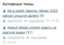 Как это получается на ЯПе!?