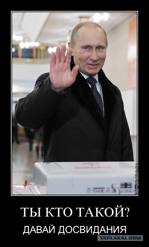 Россияне устали ждать от Путина улучшения жизни