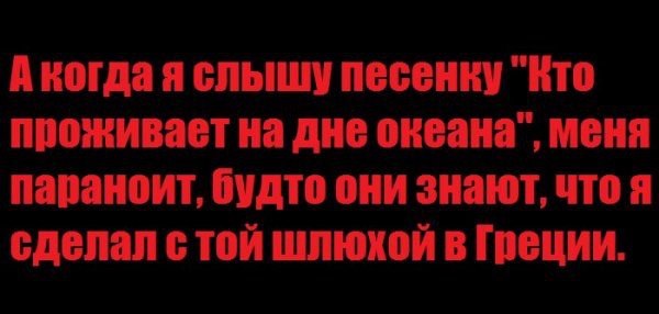 Пожалуй, не очень светлый юмор. Для таких же людей