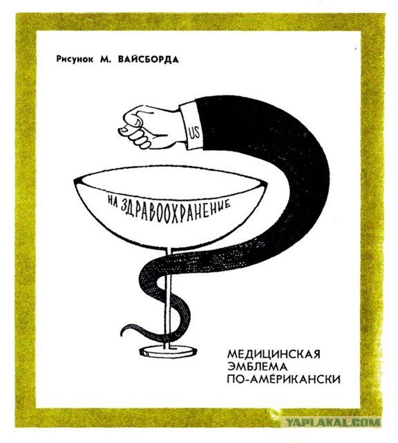 Идите на одну ставку, чтобы мы увидели, какая у вас зарплата и поняли, как с этим работать