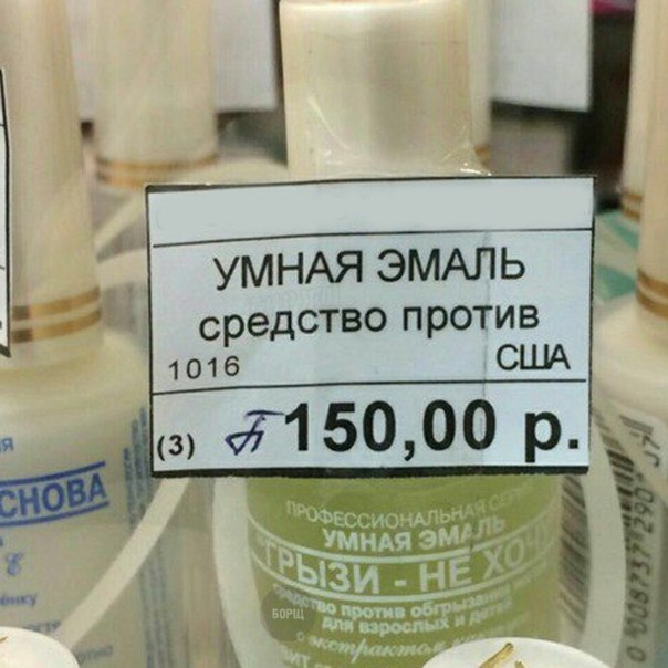 Забавные комментарии, шутки и фразы из этих ваших интернетов
