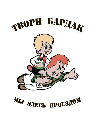 Gятничная подборка школьной наркомании