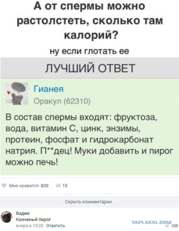 Картинки всякие для поднятия настроения