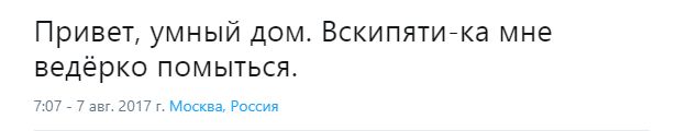 Немного картинок