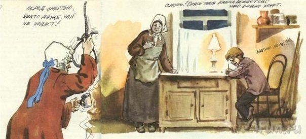 33 примера гениального вандализма в школьных учебниках