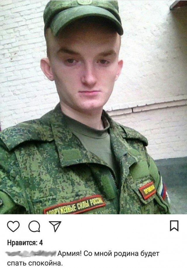 Позорно из соцсетей 4