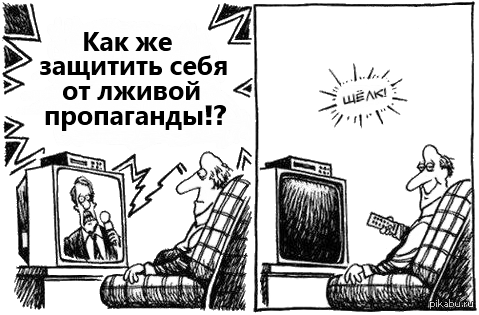 "Убыточному "Первому каналу" выделят 3 млрд рублей из бюджета"