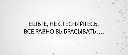 Всё это ХОЖ