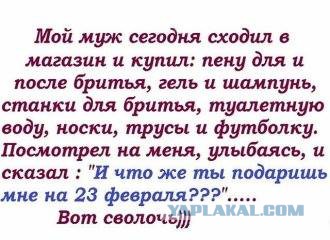 Смешные комментарии из социальных сетей 16.02.2018