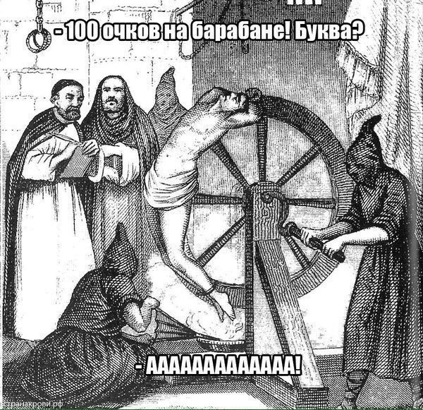 Оказалось, показалось