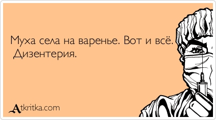 Про пирожок, муху и слепого бомжа