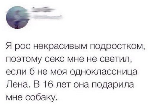 Как стать джедаем