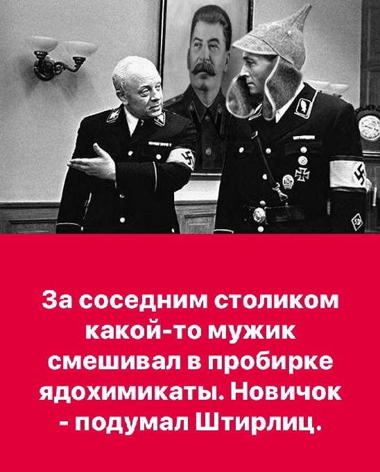 Экстренное заседание Совбеза ООН по «делу Скрипаля». LIVE