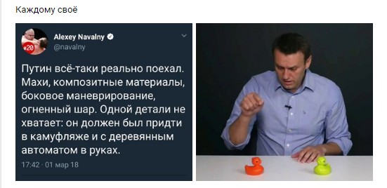 Смешные комментарии из социальных сетей 23.03.2018