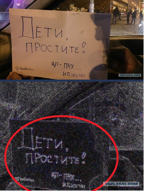 Земляки, Кузбассовцы (и не только), прочтите...