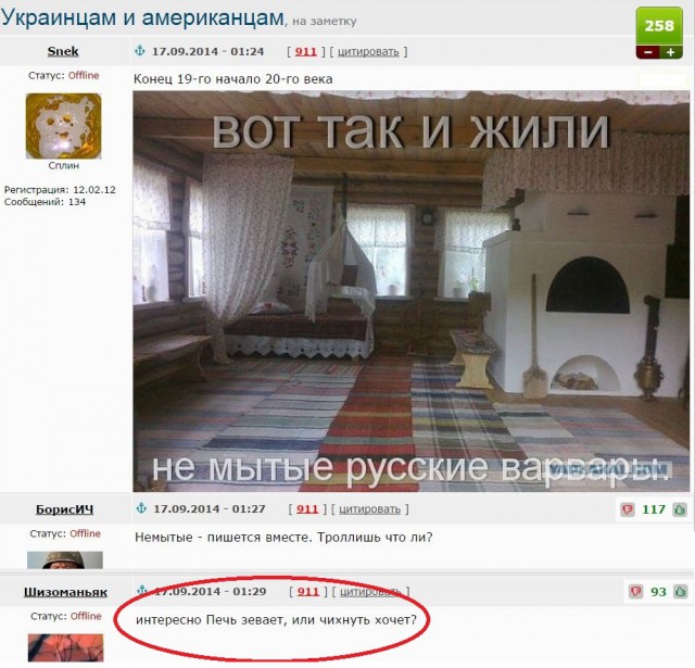 Чутка юмора в картинках