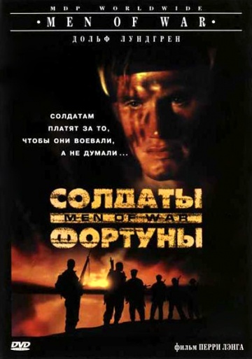 Забытые фильмы из эпохи VHS