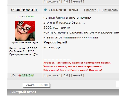 Кошмар любой содержанки