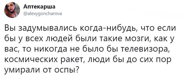 Немного тёмного юмора к предстоящим праздникам