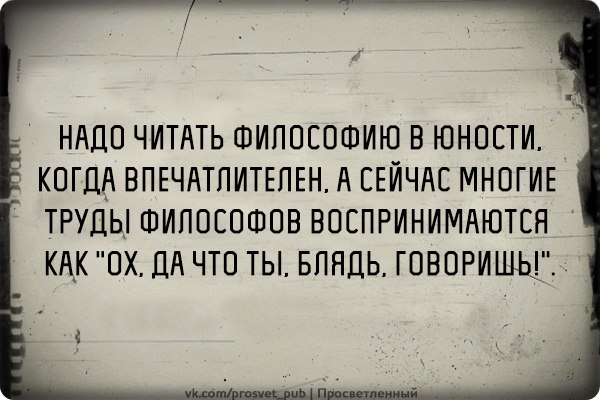 10 книг, после прочтения которых рухнет ваша картинка мира