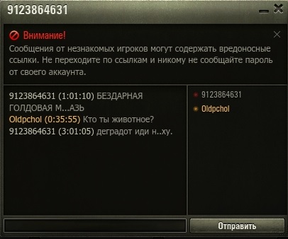 Wargaming 54