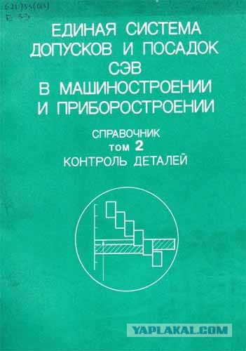 «Маленький член — это приговор»