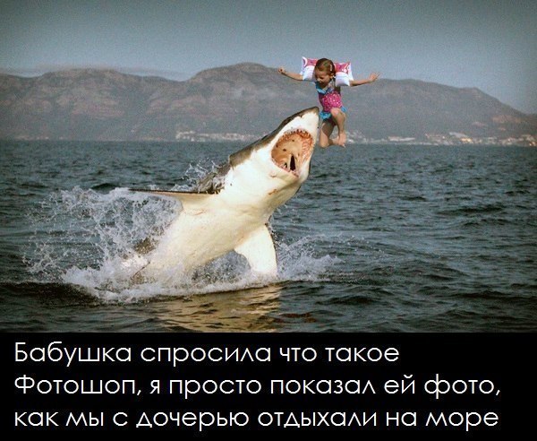 Чернушки вот вам принёс
